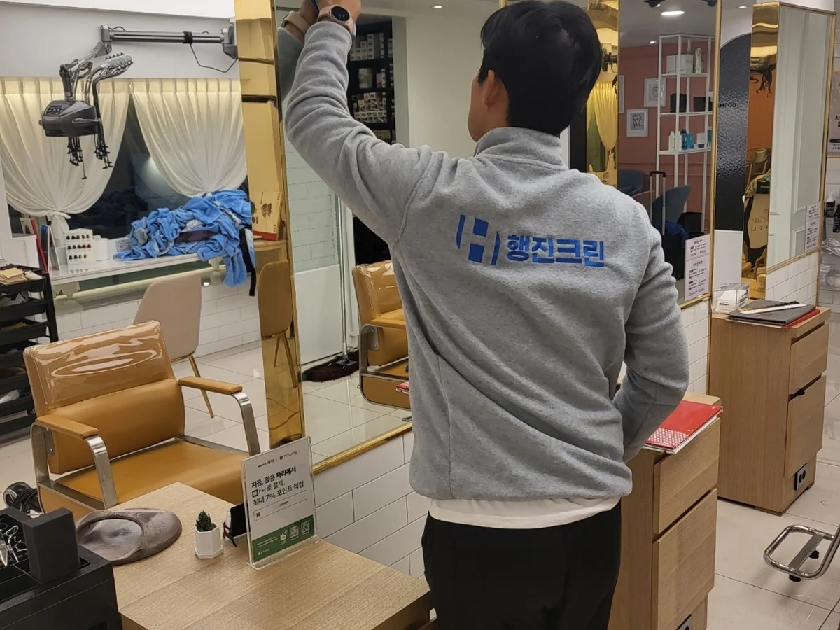 양평군 단월면 미용실 샴푸실 장비 주변 정밀 위생청소 사례 - 행진크린