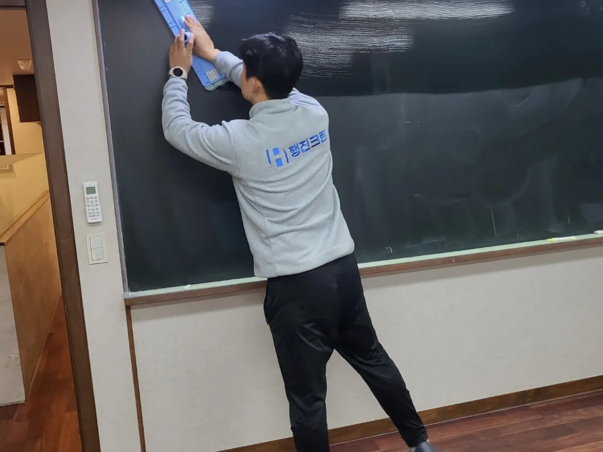 안성시 양성면 학원 탕비실 직원 휴게공간 위생청소 사례 - 행진크린